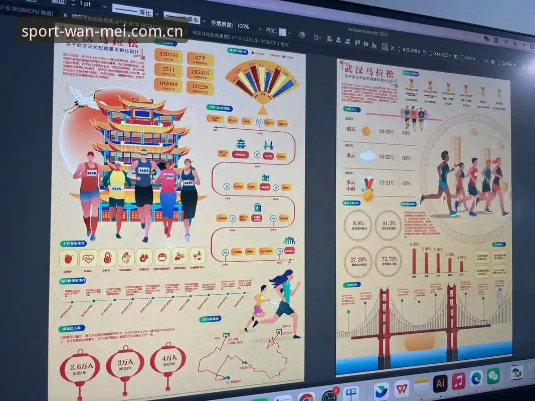 完美体育赛事数据凭什么让球迷熬夜看长尾榜？三类人用它的方式完全不同